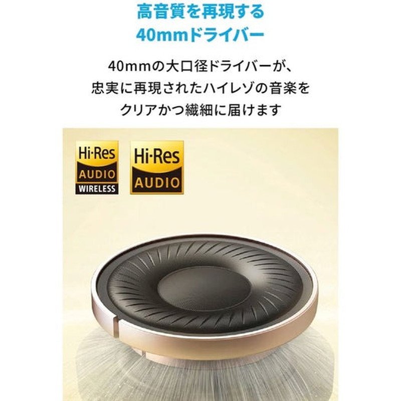 『A3027012』Anker アンカー Soundcore Life Q35 Bluetooth ワイヤレス ヘッドホン ブラック