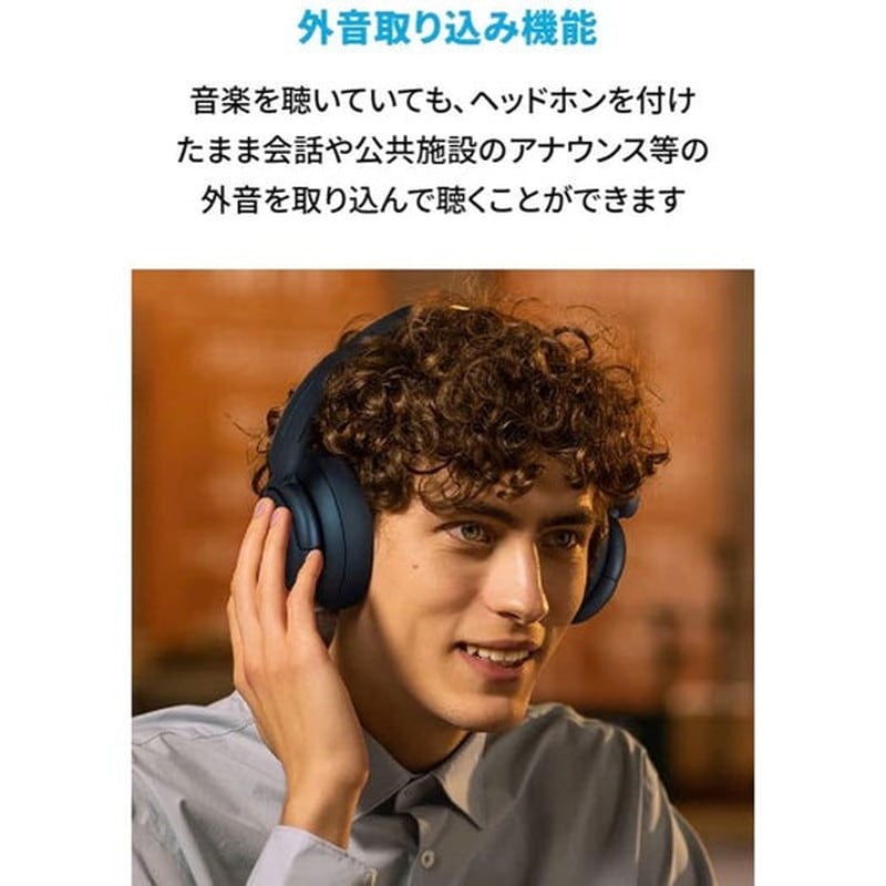 『A3027012』Anker アンカー Soundcore Life Q35 Bluetooth ワイヤレス ヘッドホン ブラック