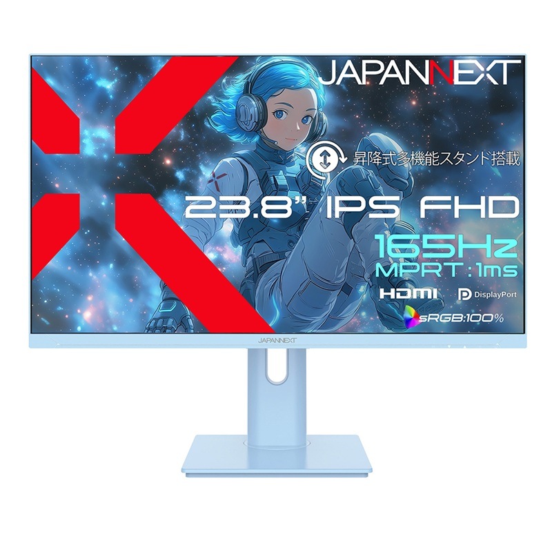 『JN-IPS238G165F-HSP-BB』JAPANNEXT ゲーミング液晶ディスプレイ 23.8型 フルHD 1920×1080 スピーカー有 2年保証 ベイビーブルー