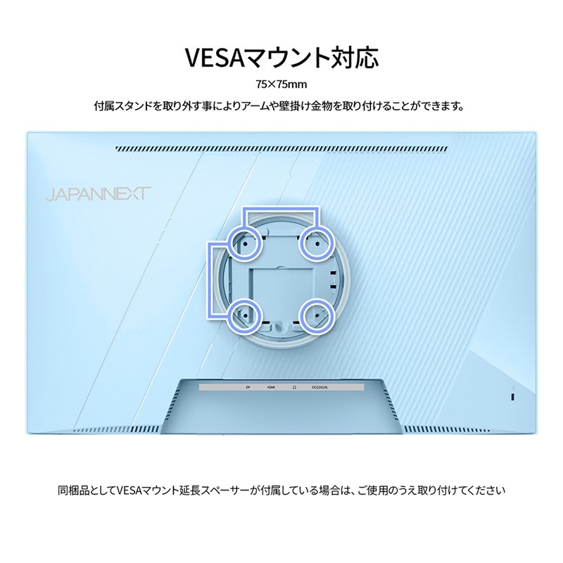 『JN-IPS238G165F-HSP-BB』JAPANNEXT ゲーミング液晶ディスプレイ 23.8型 フルHD 1920×1080 スピーカー有 2年保証 ベイビーブルー