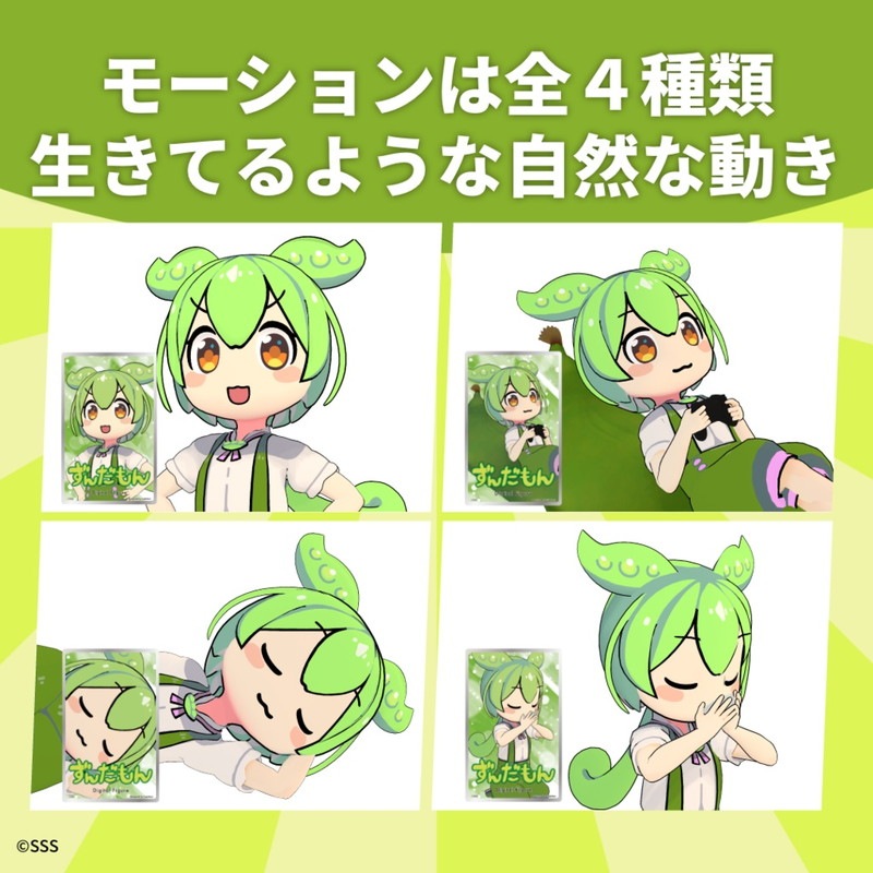 ずんだもん mqdefault.jpg