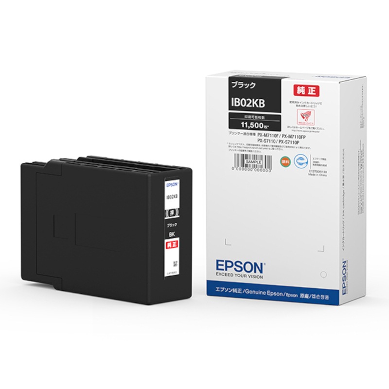 『IB02KB』 EPSON エプソン 純正 アウトレット品 インクカートリッジ ブラック