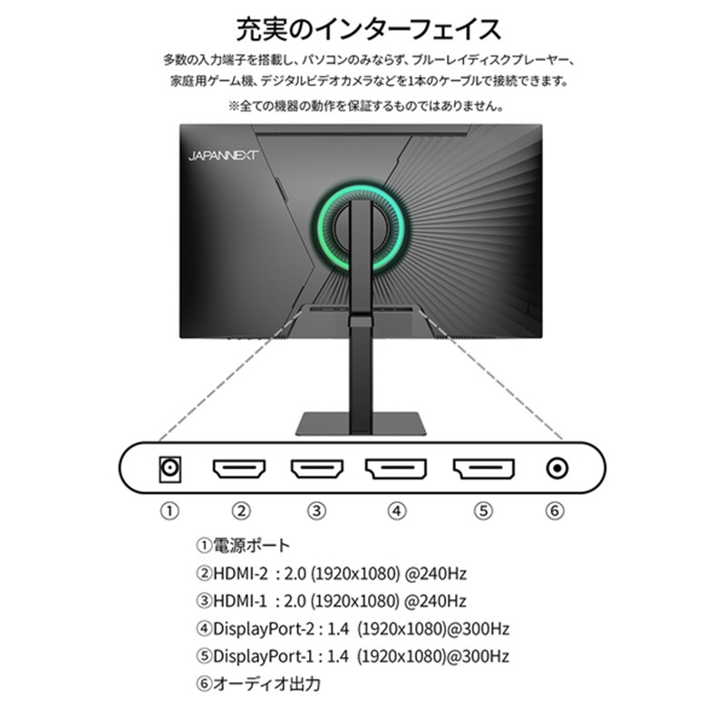 『JN-T27G300F-HSP』JAPANNEXT ゲーミング液晶ディスプレイ 27型 フルHD 1920×1080 スピーカー有 2年保証 ブラック