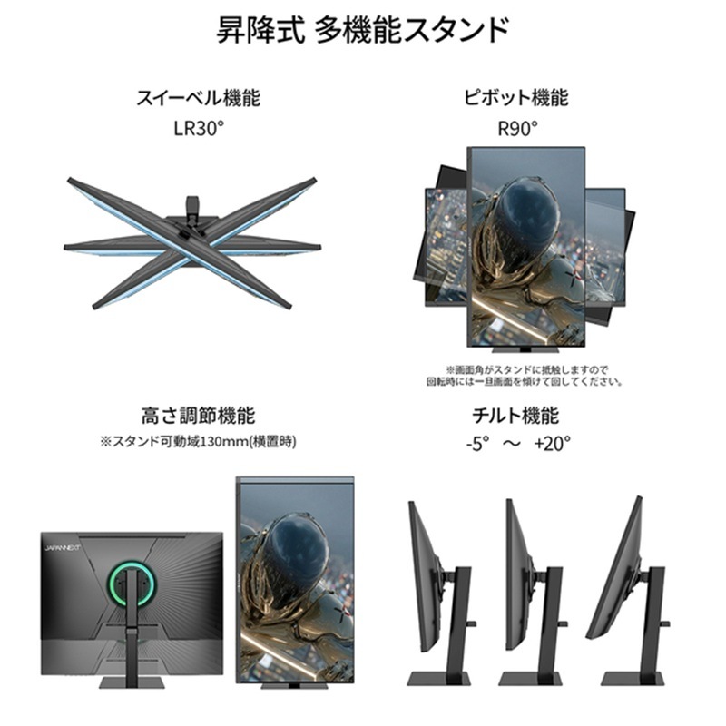 『JN-T27G300F-HSP』JAPANNEXT ゲーミング液晶ディスプレイ 27型 フルHD 1920×1080 スピーカー有 2年保証 ブラック