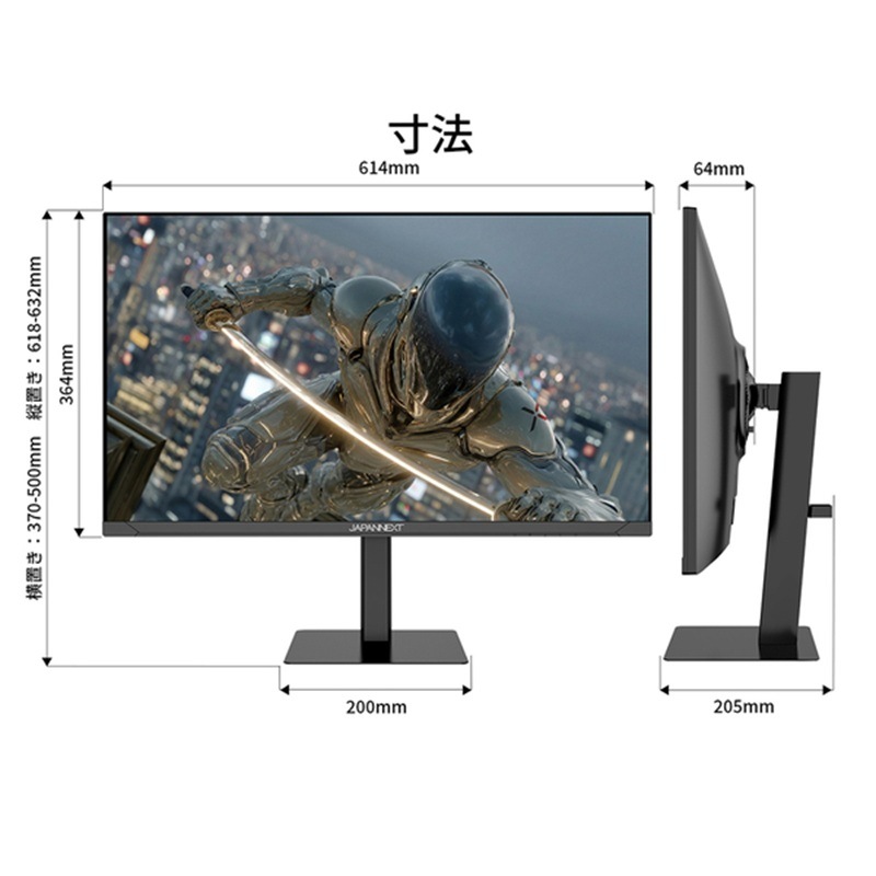 『JN-T27G300F-HSP』JAPANNEXT ゲーミング液晶ディスプレイ 27型 フルHD 1920×1080 スピーカー有 2年保証 ブラック
