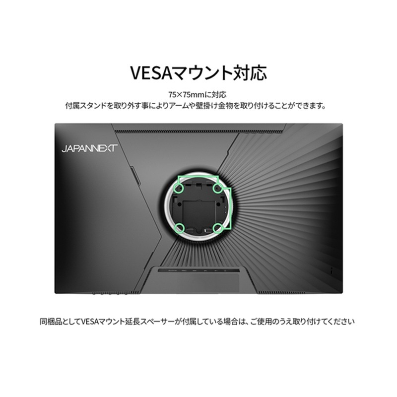 『JN-T27G300F-HSP』JAPANNEXT ゲーミング液晶ディスプレイ 27型 フルHD 1920×1080 スピーカー有 2年保証 ブラック