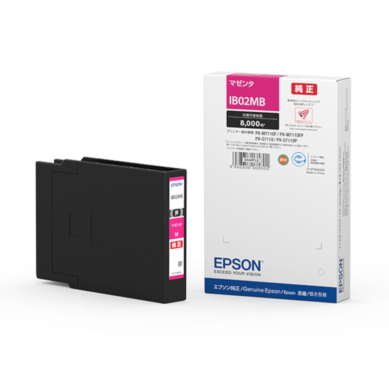 『IB02MB』 EPSON エプソン 純正 アウトレット品 インクカートリッジ マゼンタ