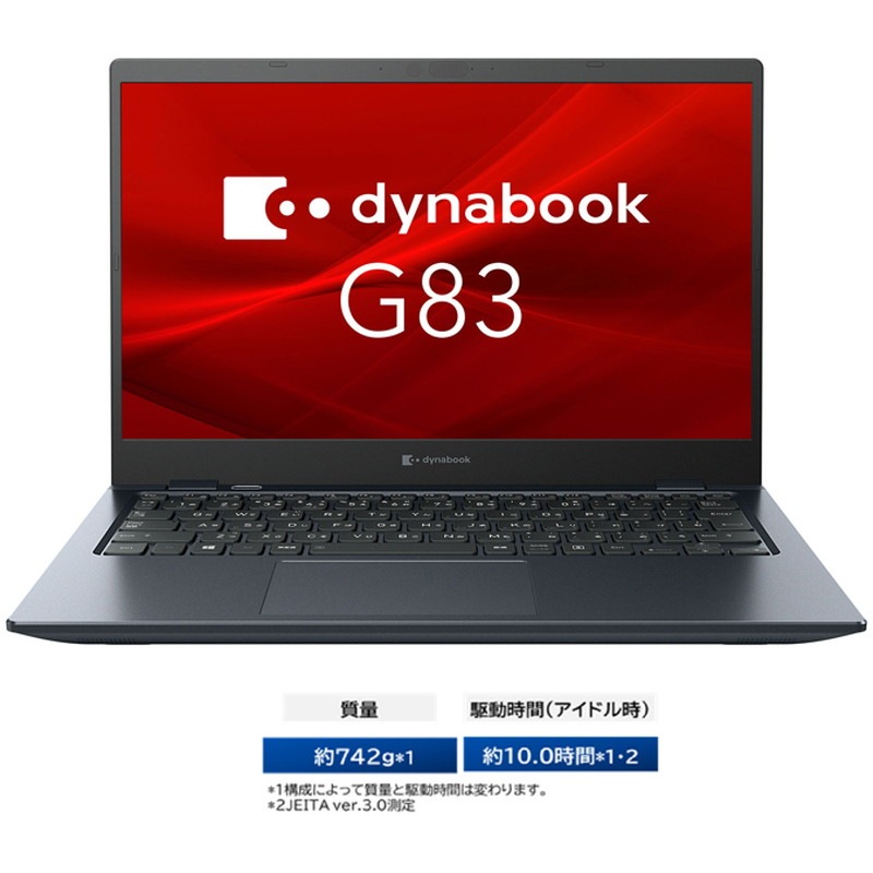 『A8GNKYG8F61A』dynabook ダイナブック G83/KY 13.3インチ ノートパソコン Core i3-1215U 8GB SSD256GB Win11Pro 13.3型FHD Office無