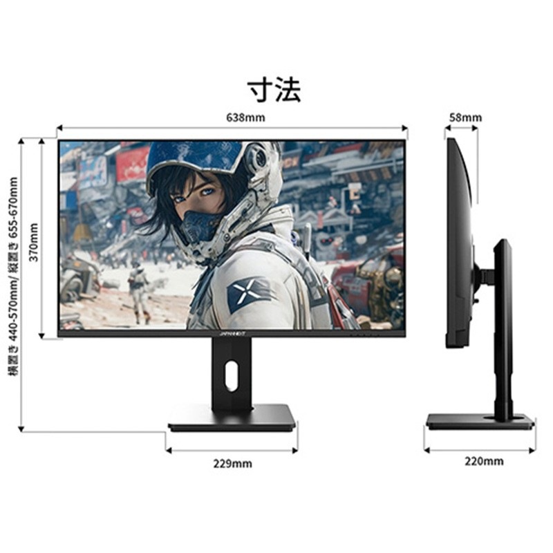 『JN-IPS28G144U-HSPC6』JAPANNEXT ゲーミング液晶ディスプレイ 28型 4K 3840×2160 スピーカー有 2年保証 ブラック