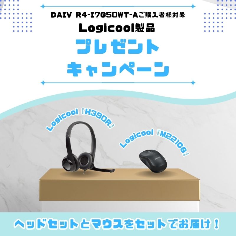 マウス コンピュータ R4I7G50WTABBW101DEC R4I7G50WTABBW101DEC』マウスコンピューター DAIV R4-I7G50WT-A
