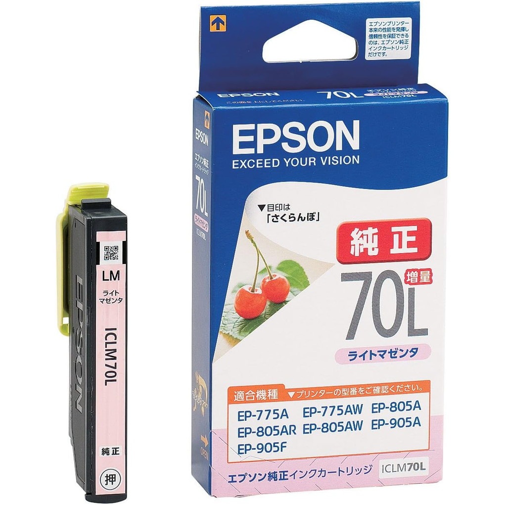 『ICLM70L』アウトレット品 エプソン  EPSON 純正 インクカートリッジ ライトマゼンタ 増量 さくらんぼ