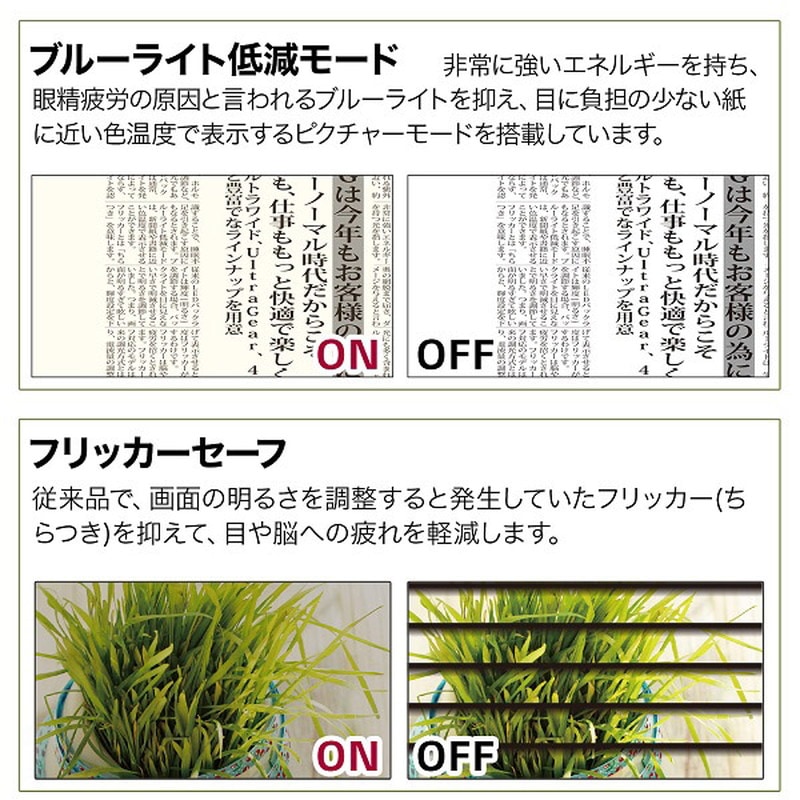 『22MN430M-BAJP』LG 21.5インチ IPS液晶モニター フルHD ノングレア
