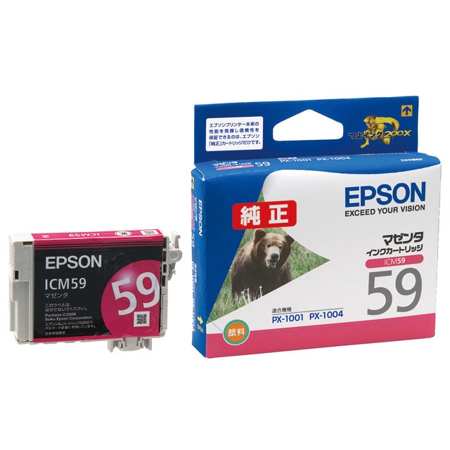 『ICM59』純正 アウトレット品 エプソン EPSON マゼンタ インクカートリッジ 顔料