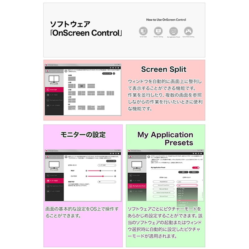 24BL650C-BAJP』LG 23.8インチ IPS液晶モニター フルHD ノングレア | e