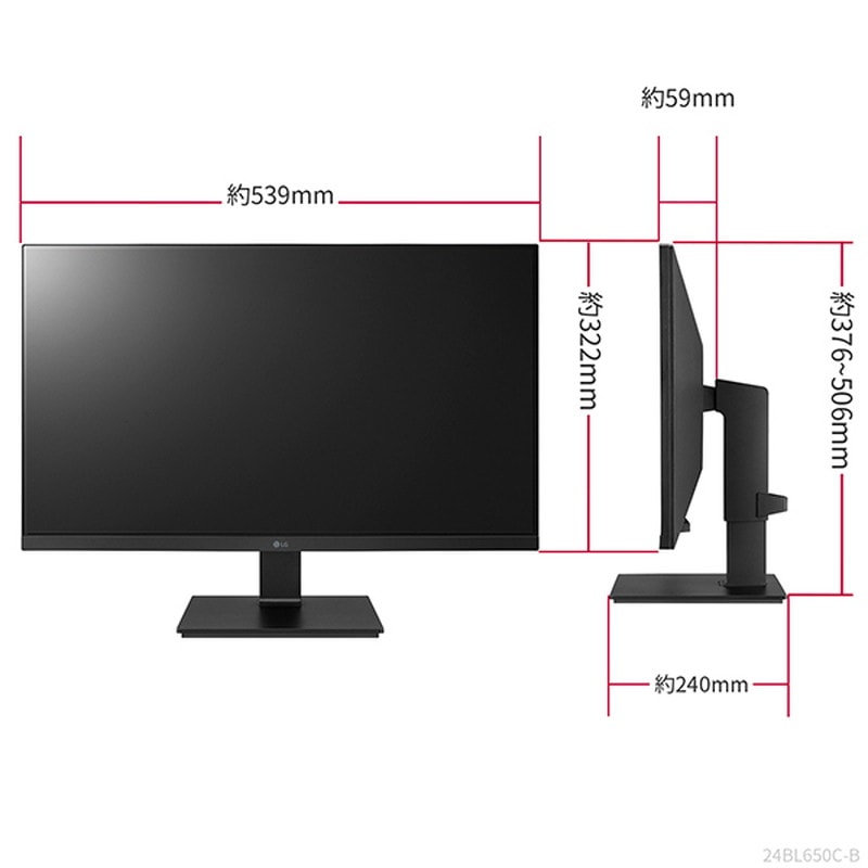 24 インチのフルHD 3辺フレームレスIPSモニター - 24MK600M-B