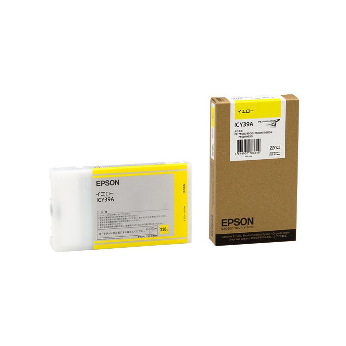 『ICY39A』 アウトレット品 エプソン EPSON インクカートリッジ イエロー 220ml