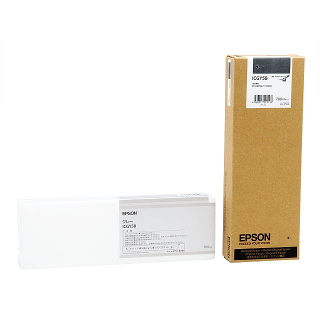 『ICGY58』 アウトレット品 純正 EPSON エプソン インクカートリッジ グレー