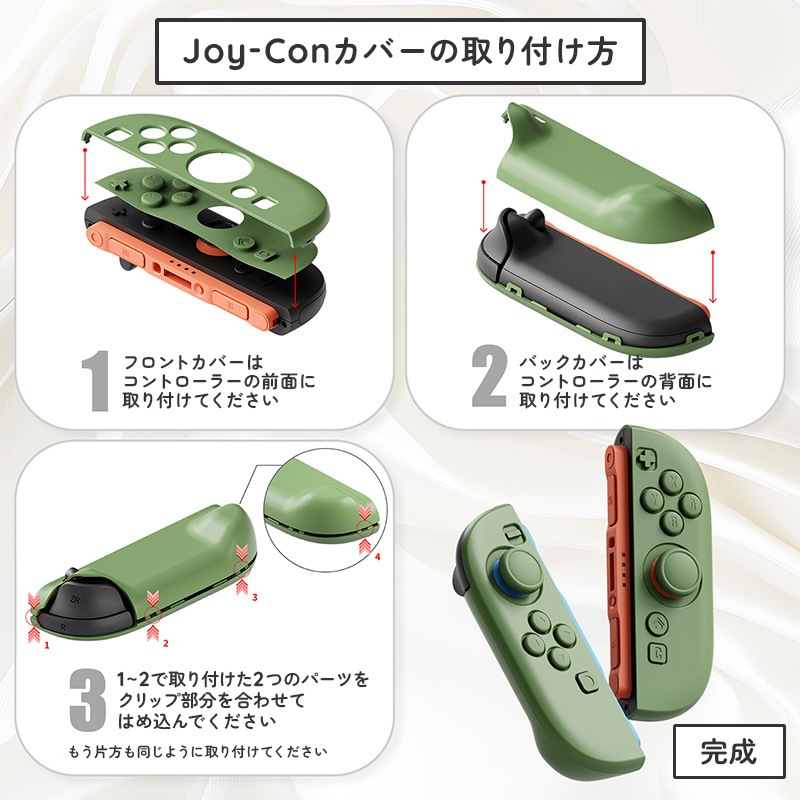 PlayVital Nintendo Switch 2（2025）対応ハードカバー 保護ケース 付けたままドックに対応 折りたたみ式スタンド＆親指グリップ付き 抹茶グリーン