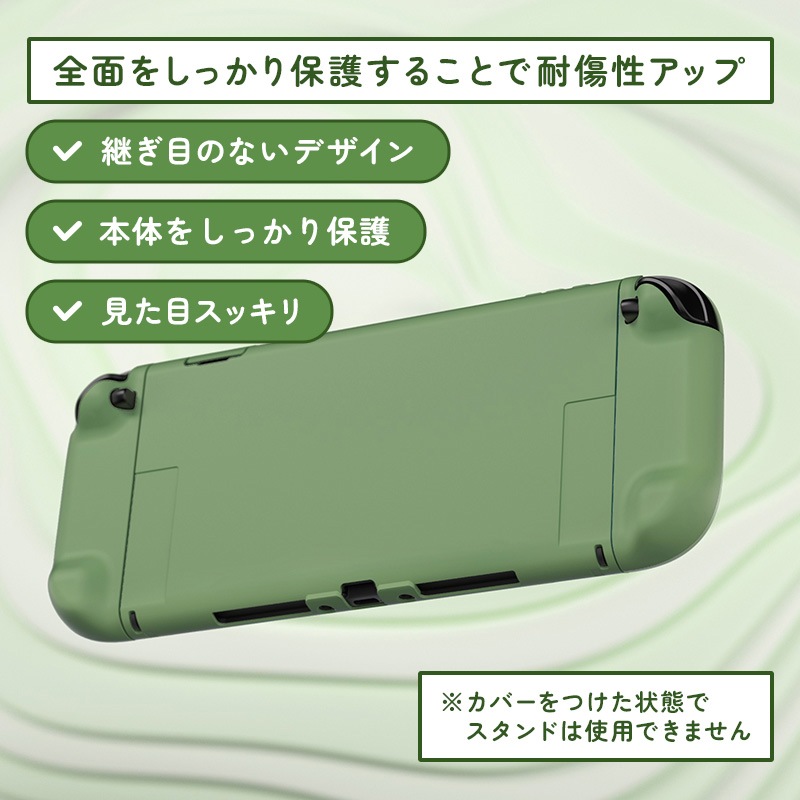 PlayVital Nintendo Switch 2（2025）対応ハードカバー 保護ケース 付けたままドックに対応 折りたたみ式スタンド＆親指グリップ付き 抹茶グリーン