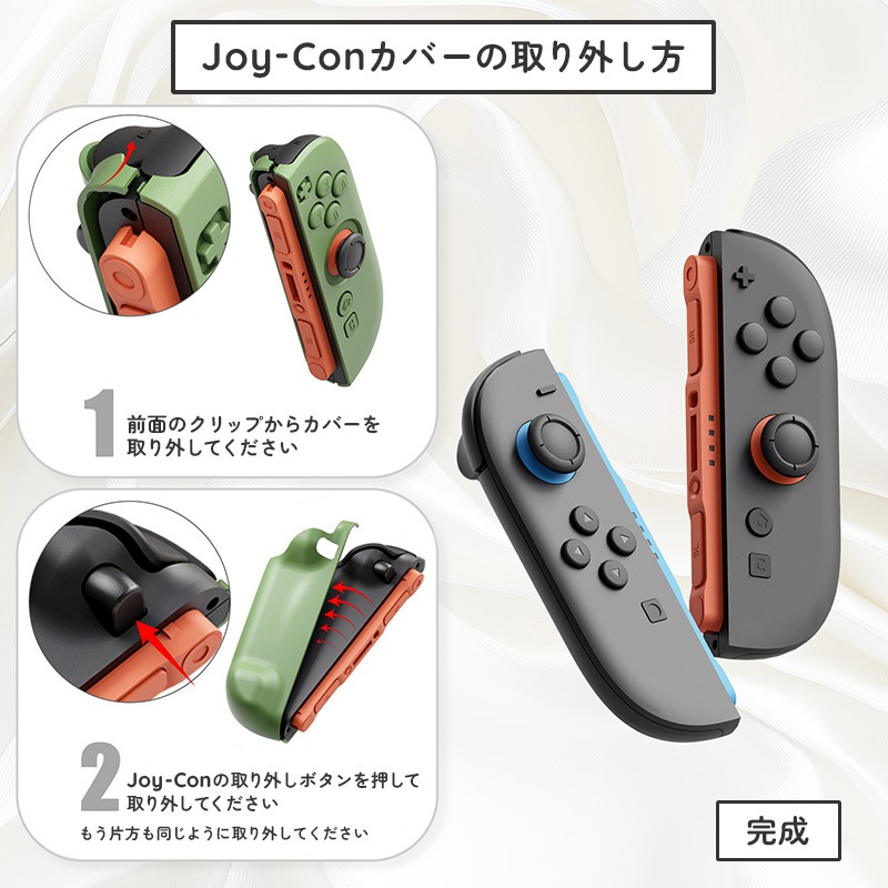 PlayVital Nintendo Switch 2(2025)対応ハードカバー 保護ケース 付けたままドックに対応 折りたたみ式スタンド&親指グリップ付き ホワイト