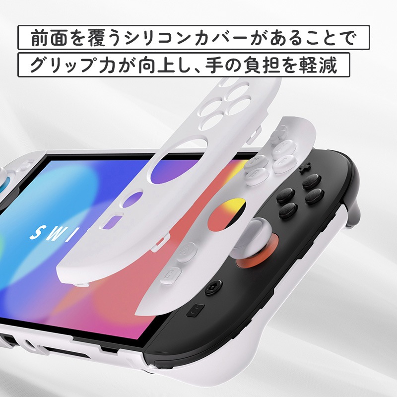 PlayVital Nintendo Switch 2(2025)対応ハードカバー 保護ケース 付けたままドックに対応 折りたたみ式スタンド&親指グリップ付き ホワイト