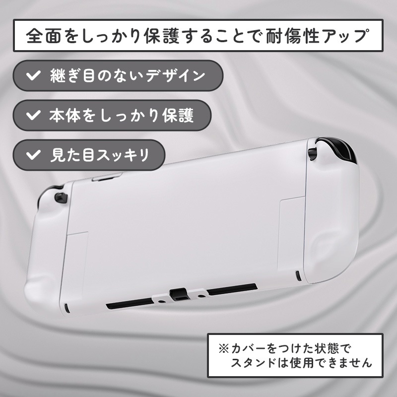 PlayVital Nintendo Switch 2(2025)対応ハードカバー 保護ケース 付けたままドックに対応 折りたたみ式スタンド&親指グリップ付き ホワイト