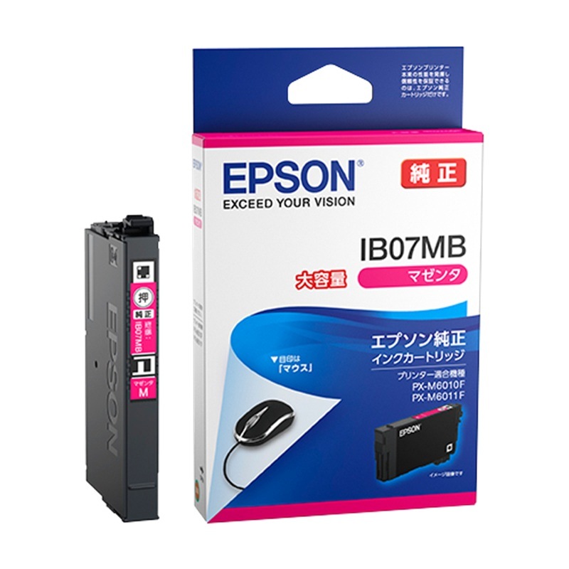 『IB07MB』アウトレット品 エプソン ESPON インクカートリッジ シアン