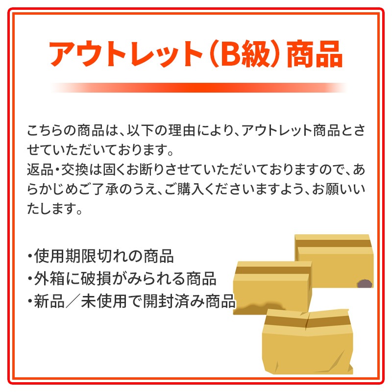 『IB07MB』アウトレット品 エプソン ESPON インクカートリッジ シアン