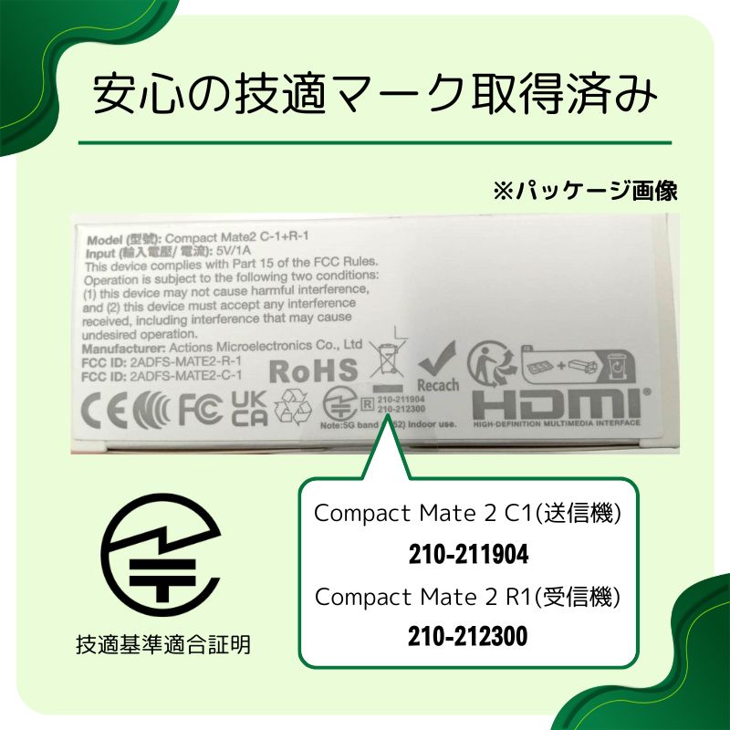 MCCMT200』Compact Mate 2 C1+R1 HDMI ワイヤレス ディスプレイ