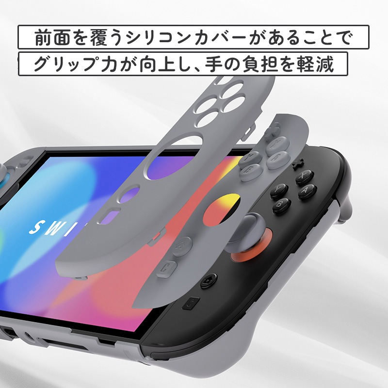 PlayVital Nintendo Switch 2（2025）対応ハードカバー 保護ケース 付けたままドックに対応 折りたたみ式スタンド＆親指グリップ付き グレー