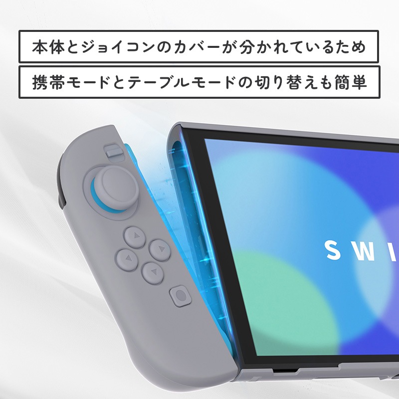 PlayVital Nintendo Switch 2（2025）対応ハードカバー 保護ケース 付けたままドックに対応 折りたたみ式スタンド＆親指グリップ付き グレー