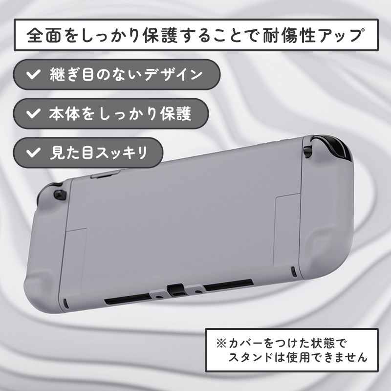 PlayVital Nintendo Switch 2（2025）対応ハードカバー 保護ケース 付けたままドックに対応 折りたたみ式スタンド＆親指グリップ付き グレー