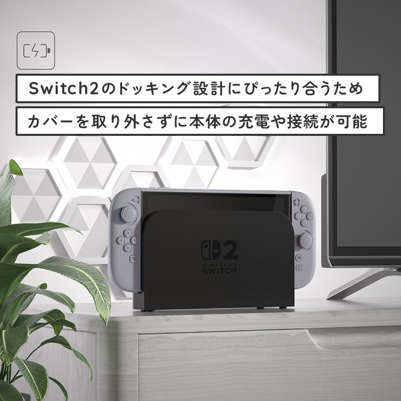 PlayVital Nintendo Switch 2（2025）対応ハードカバー 保護ケース 付けたままドックに対応 折りたたみ式スタンド＆親指グリップ付き グレー
