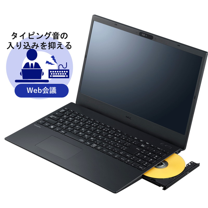 『PC-VKT44FBGJ3JJ』NEC ノートパソコン VersaPro タイプVF Core i5-1235U/8GB/SSD256GB/DVDスーパーマルチ/Win11Pro64/Office無