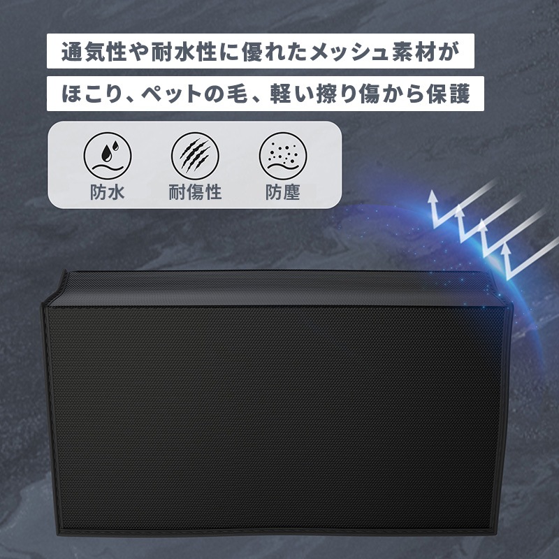 PlayVital Switch 2(2025年モデル)対応 ドック用ナイロン防塵カバー 防水 耐キズ性 汚れ防止仕様 チャージングドック保護スリーブダストカバー ブラック