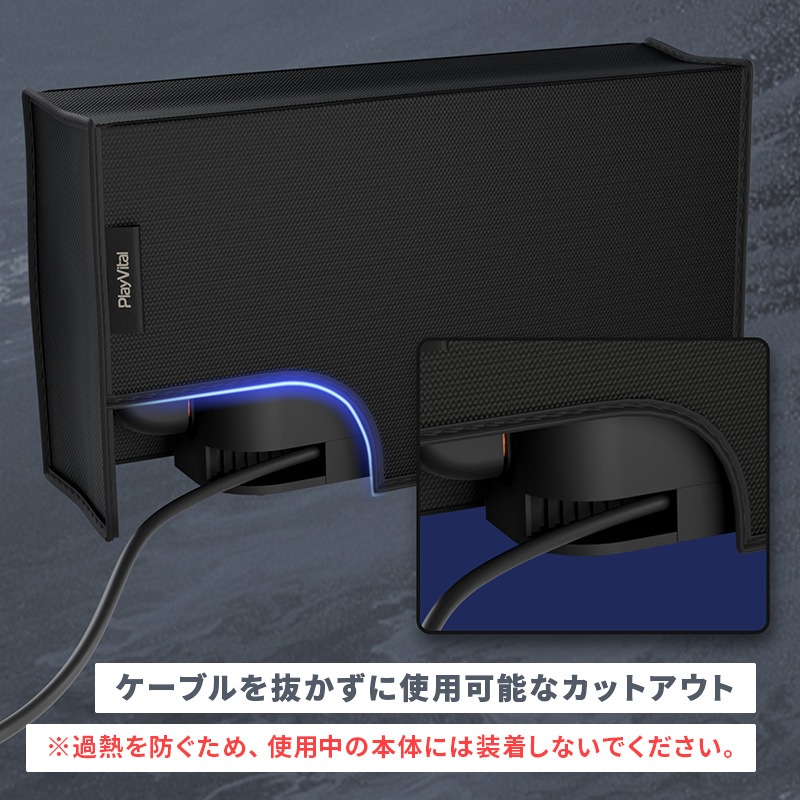 PlayVital Switch 2(2025年モデル)対応 ドック用ナイロン防塵カバー 防水 耐キズ性 汚れ防止仕様 チャージングドック保護スリーブダストカバー ブラック