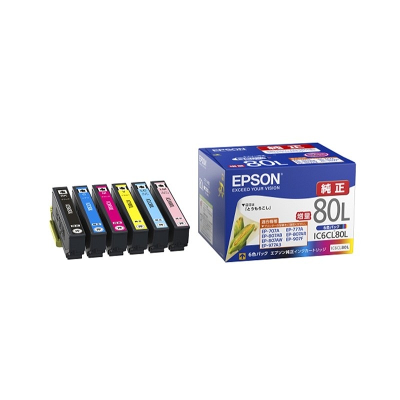『IC6CL80L』純正 アウトレット品 エプソン EPSON ６色パック インクカートリッジ シアン マゼンタ イエロー ブラック ライトシアン ライトマゼンタ