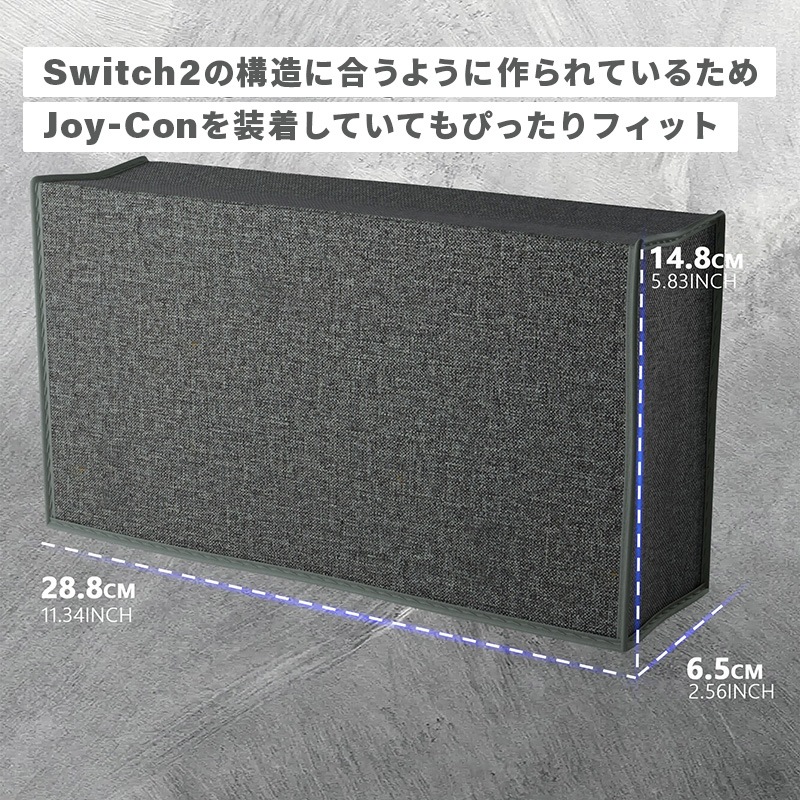 PlayVital Switch 2（2025年モデル）対応 ドック用ナイロン防塵カバー 防水 耐キズ性 汚れ防止仕様 チャージングドック保護スリーブダストカバー グレー 