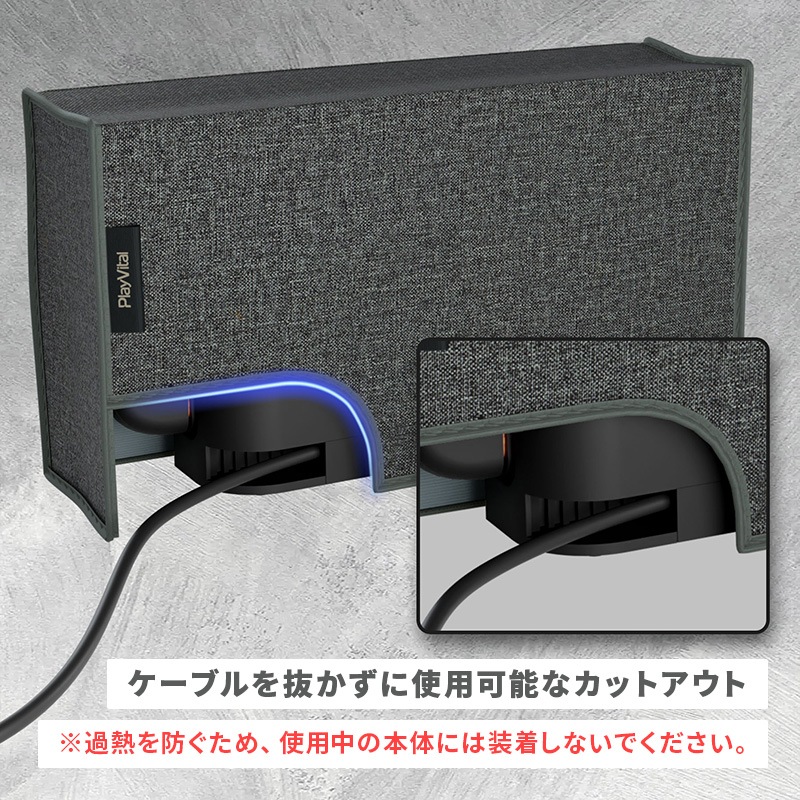 PlayVital Switch 2（2025年モデル）対応 ドック用ナイロン防塵カバー 防水 耐キズ性 汚れ防止仕様 チャージングドック保護スリーブダストカバー グレー 