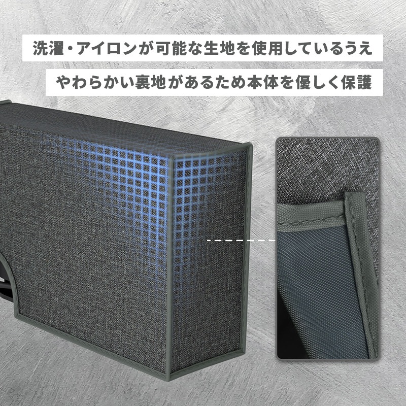 PlayVital Switch 2（2025年モデル）対応 ドック用ナイロン防塵カバー 防水 耐キズ性 汚れ防止仕様 チャージングドック保護スリーブダストカバー グレー 