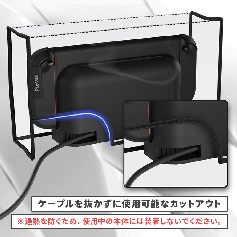 PlayVital Switch 2（2025年モデル）対応 ドック用PVC防塵カバー 防水 耐キズ性 汚れ防止仕様 チャージングドック保護スリーブダストカバー クリア 