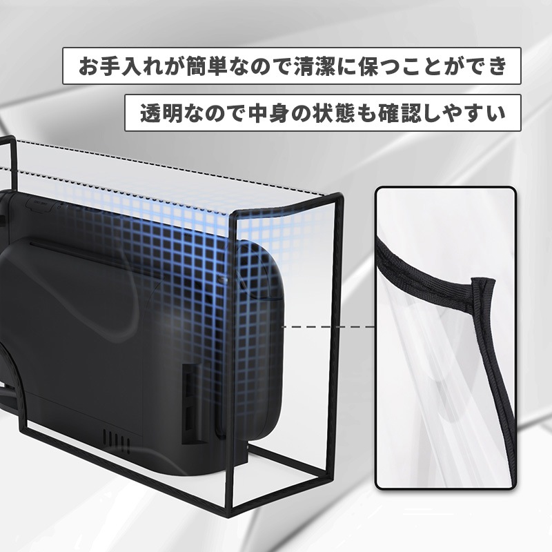 PlayVital Switch 2（2025年モデル）対応 ドック用PVC防塵カバー 防水 耐キズ性 汚れ防止仕様 チャージングドック保護スリーブダストカバー クリア 