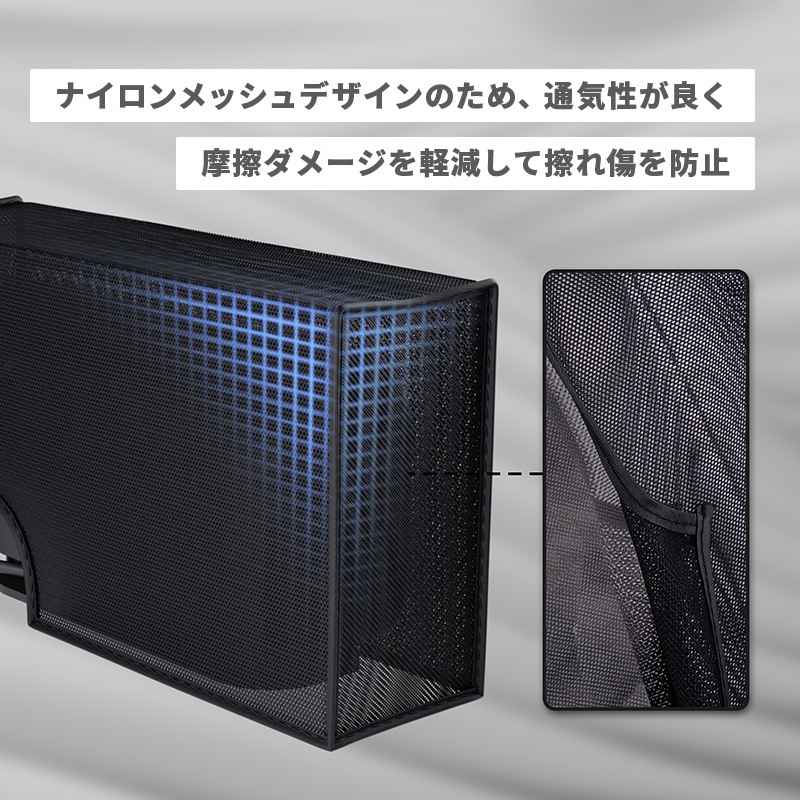 PlayVital Switch 2（2025年モデル） 対応 メッシュ防塵カバー 通気性 キズ防止 排熱設計 ドックに装着したまま使用可能 保護スリーブ ブラック