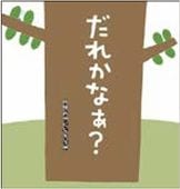 ���줫�ʤ���