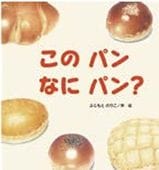 ���Υѥ�ʤ˥ѥ�