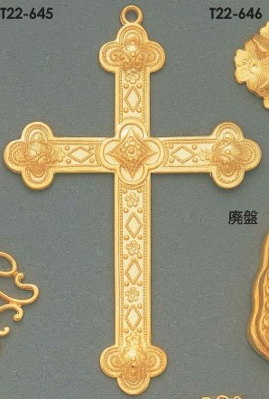 T20-105 十字架 片カン 入数：10個 素材：真鍮 メッキ：なし｜徳原工芸