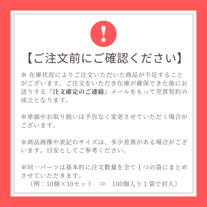 T21-279 【ｱﾒﾘｶ製】スカシ 5枚花(大) ; 入数：10個 素材：真鍮