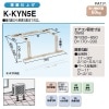 롼२󼼳 ֤ K-KYN5E