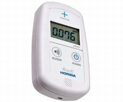 お取り寄せ商品】HORIBA 環境放射線モニタ PA-1000 Radi | 防災・防犯