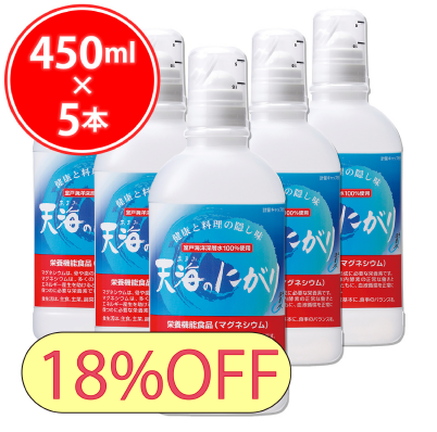 天海のにがり（５本セット）